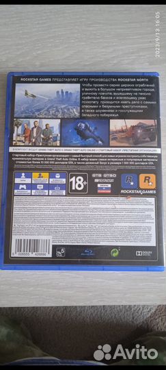 Gta 5 ps4 premium edition