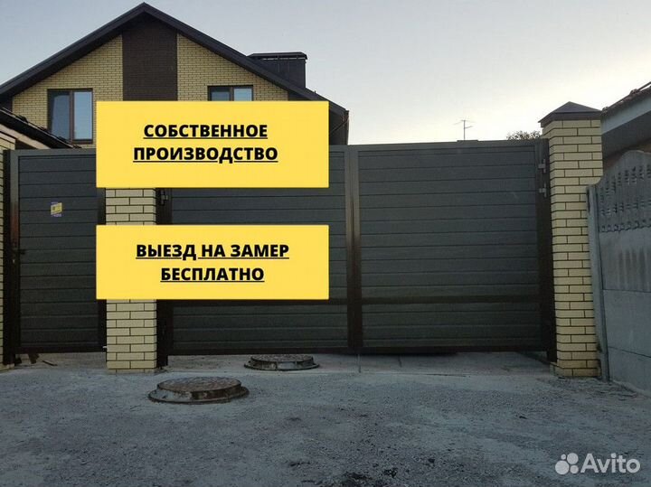 Гаражные распашные ворота на заказ