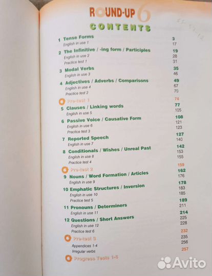 English Grammar Book: Round-Up 6 new and updated