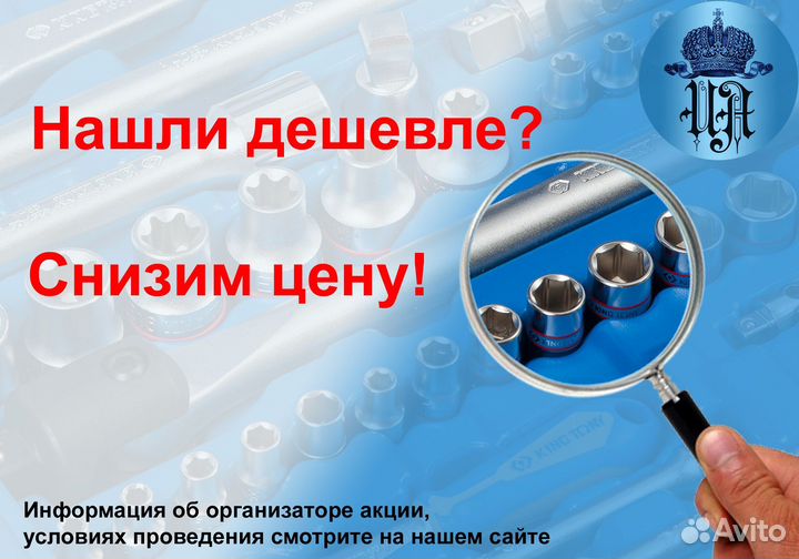 Рассухариватель клапанов