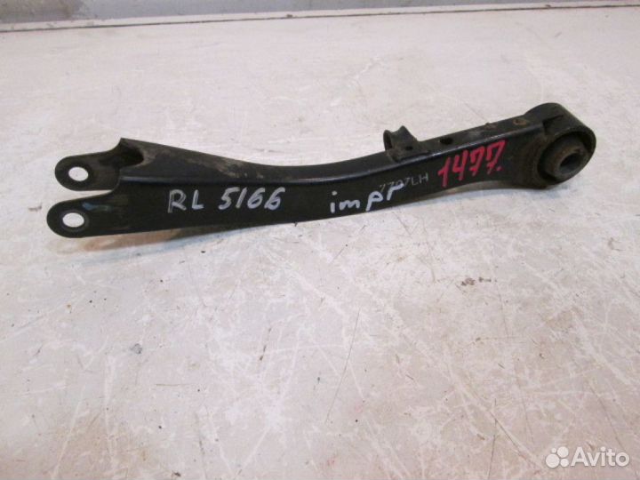 Рычаг задний продольный левый Subaru Impreza G12