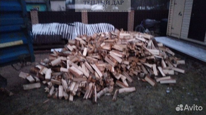 Дрова