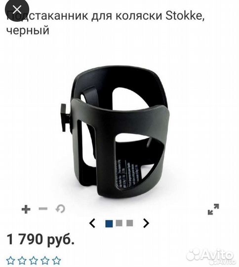 Stokke V6/v5 Коляска 2 в 1