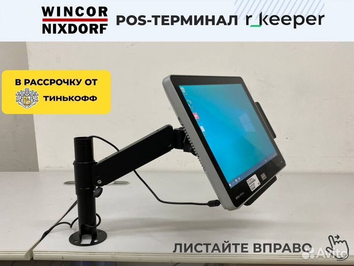 Сенсорный pos моноблок в кафе Wincor Nixdorf