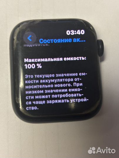 Apple watch se 44mm