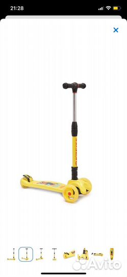 Самокат Kreiss трехколесный премиум