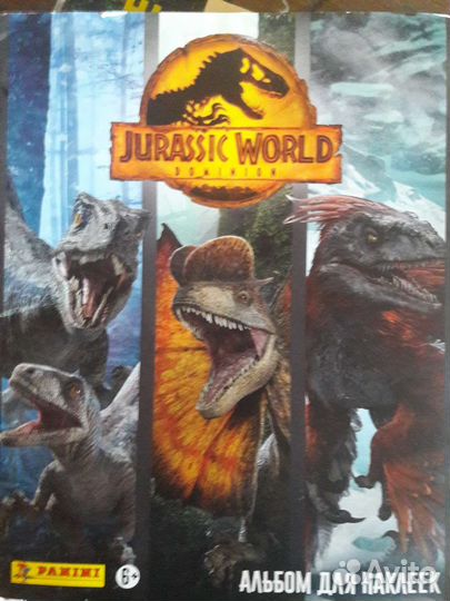 Наклейки для альбома Юрский период