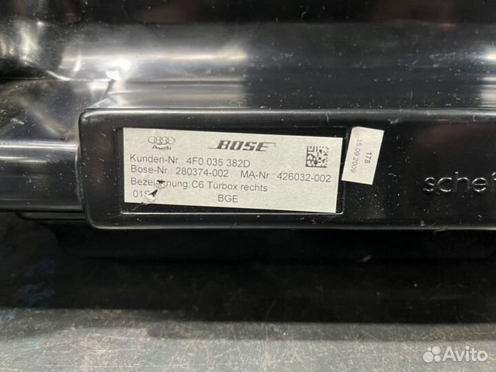 Динамик передний правый Audi A6 C6