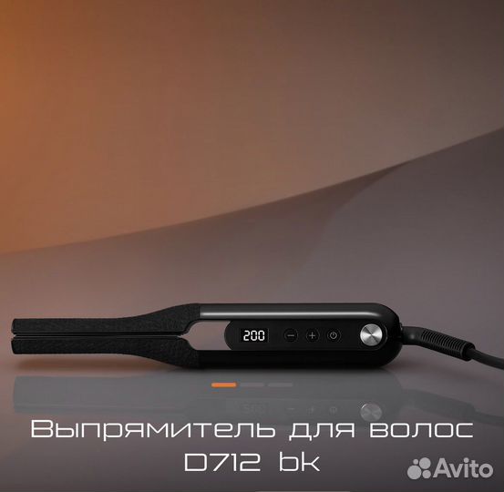 Выпрямитель для волос bork D 712 bk