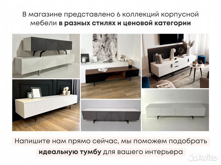 Тумба тв Bravo в черном цвете (конструктор)