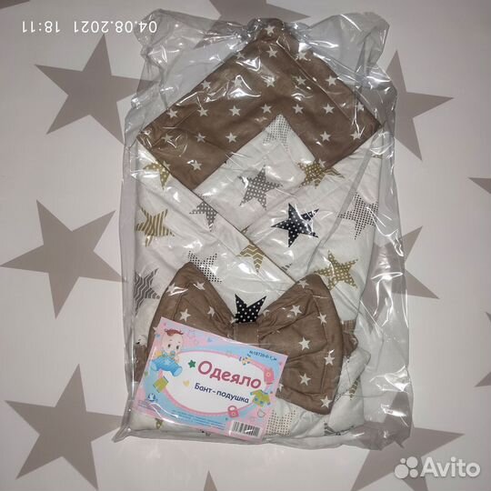 Конверт - одеяло на выписку новое