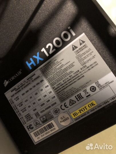 Corsair HX1200i