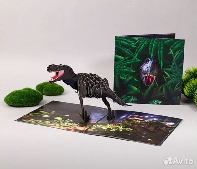 Открытка с 3D тиранозавром динозавром внутри