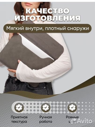 Чехол папка для macbookair/pro 14 2022, 14