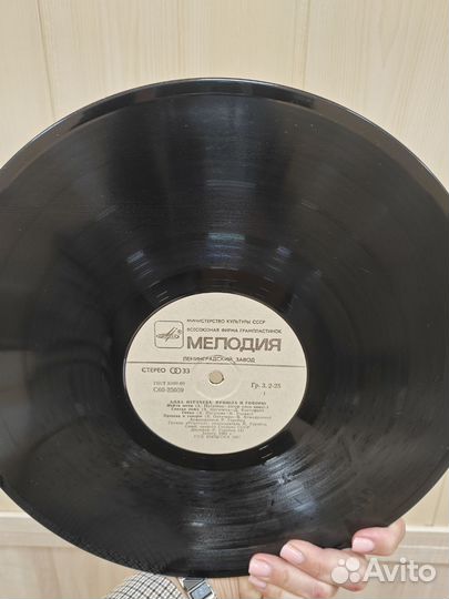 Грампластинка Алла Пугачева