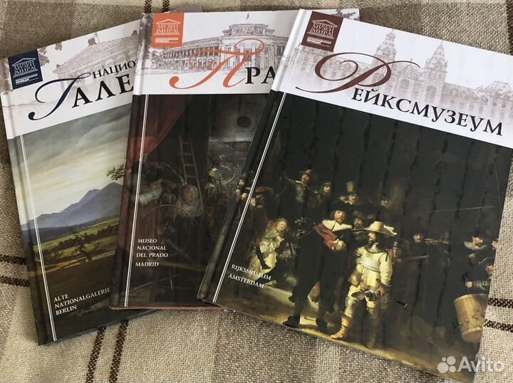 Книги великие музеи мира новые