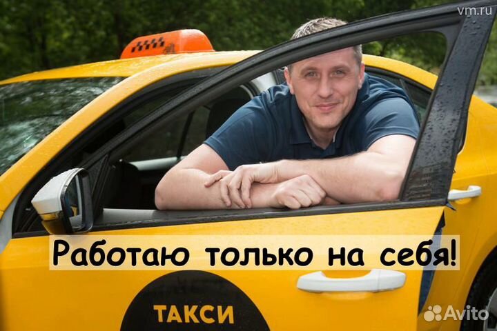 Подключение Яндекс Такси - Uber. Водители