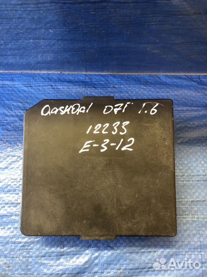 Б/У Б/У Блок предохранителей Nissan Qashqai (J10)