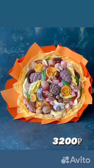 Вкусные букеты