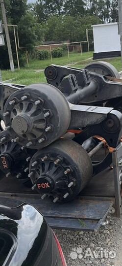 Ось интегральная