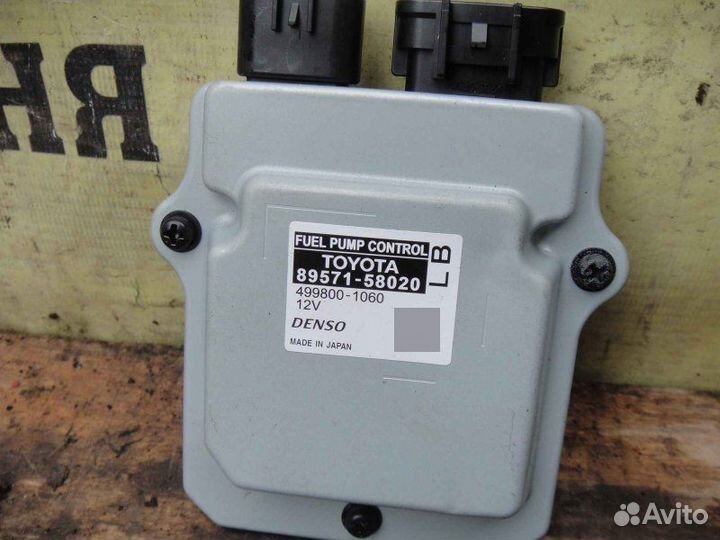 Блок управления Lexus Rx450H GYL25 2015