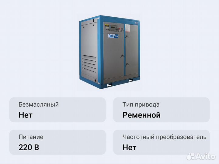 Винтовой компрессор Dali DL-10/13-RA