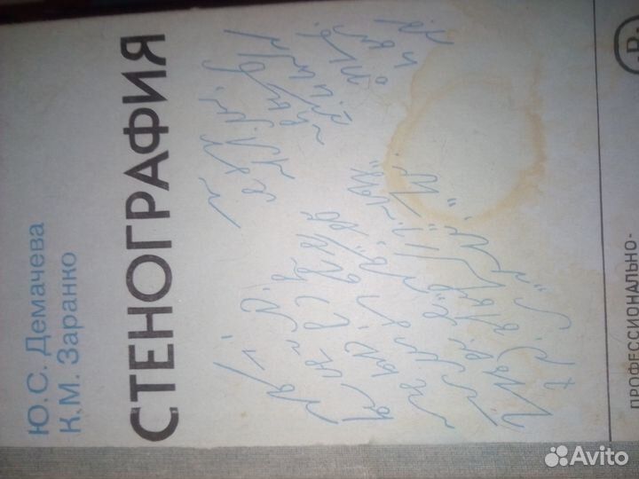 Словари и справочники