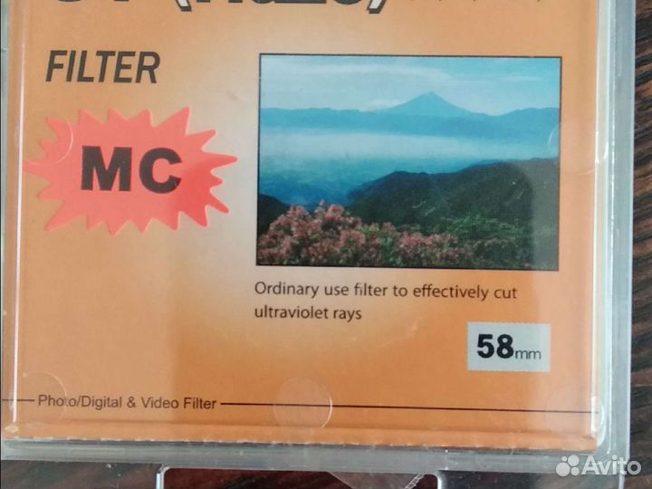 UV Marumi DHG Super Lens Protect 58 mm