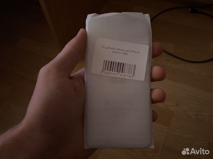 Защитное стекло iPhone X, XS, 11pro