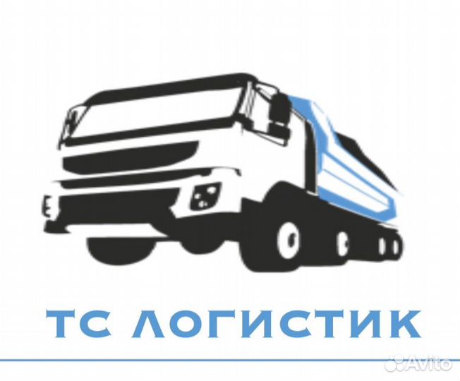 Водитель категории с на самосвал