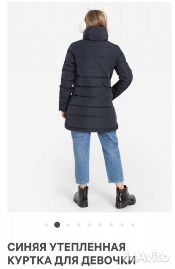 Куртка парка для девочки