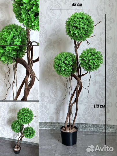 Искусственные деревья