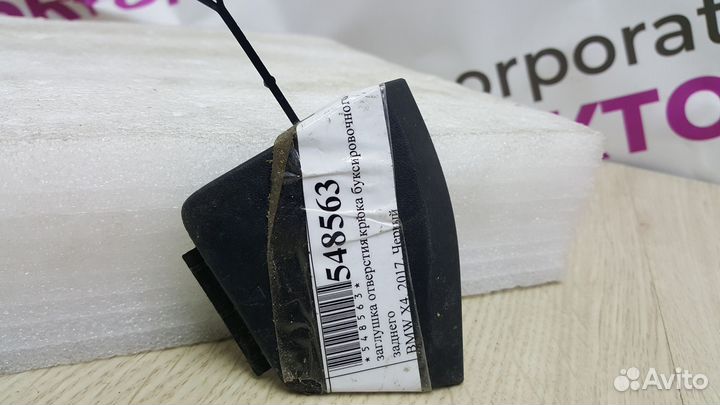 Заглушка отвер. крюка букс. заднего бампера BMW X4