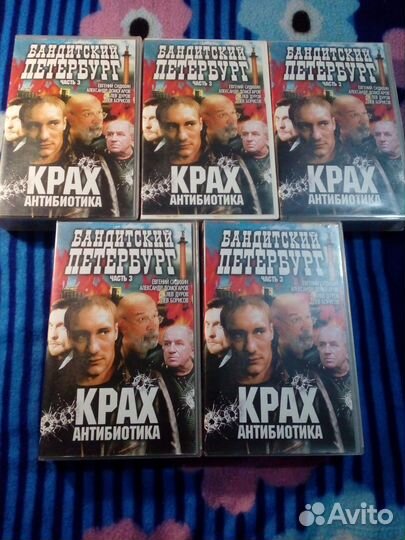 Видеокасеты VHS