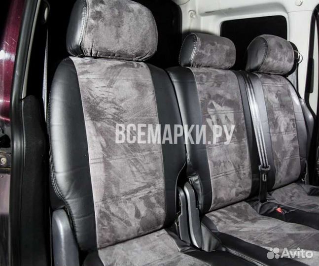 Чехлы для Volkswagen Caddy