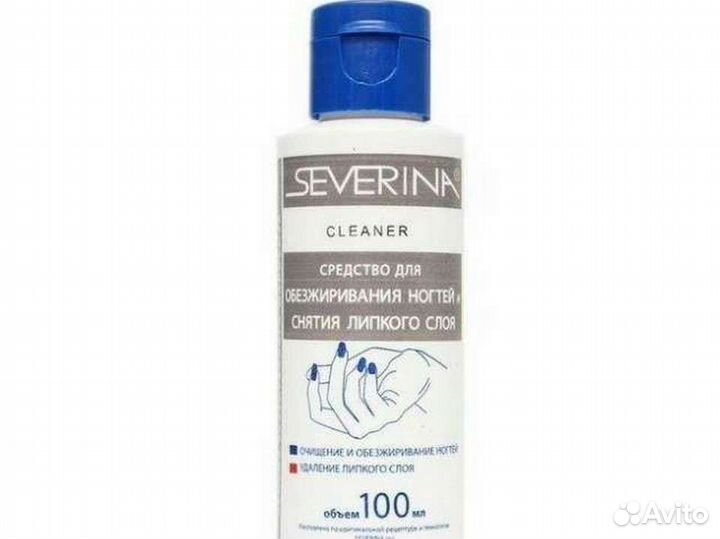 Жидкость для обезжиривания и снятия липкого слоя