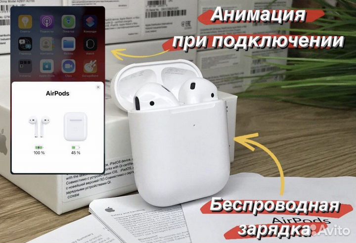 Airpods 2 Premium новые чехол в подарок