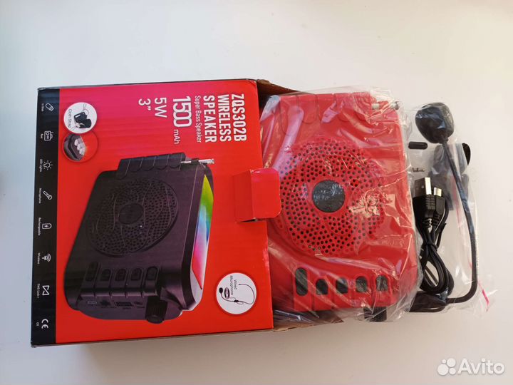 Громкоговоритель уличный