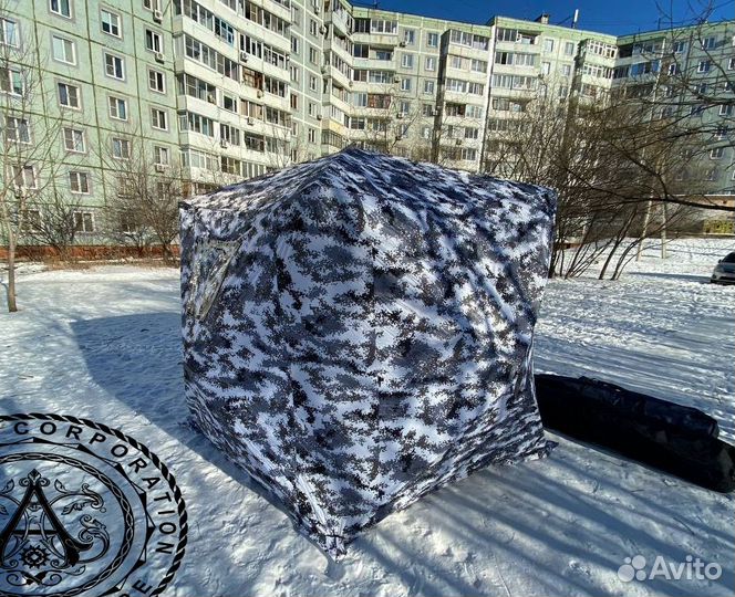 Палатка зимняя для зимней рыбалки 240*240*220