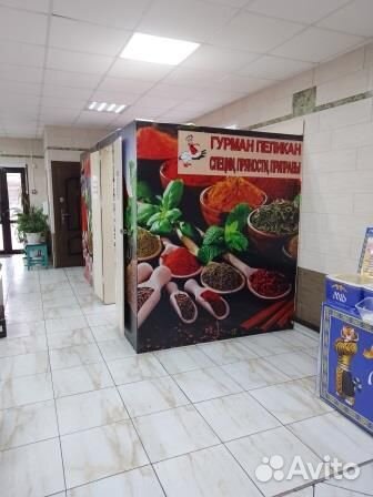 Мёд с чабрецом, 200 гр