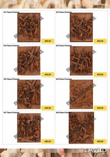 3Д Модели для Лазера и Фрезера