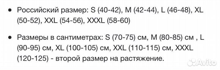 Турмалиновый пояс