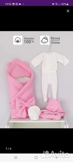 Конверт на выписку для девочки весна