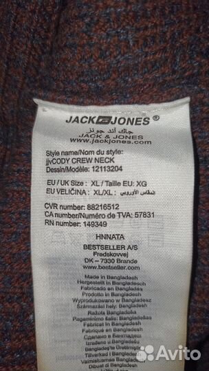 Винтажный джемпер Jack&Jones XL