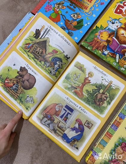 Детские книги 1+