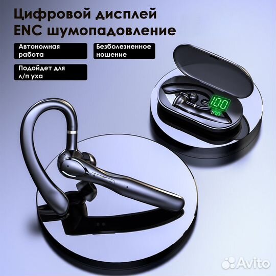 Беспроводная гарнитура bluetooth для телефона