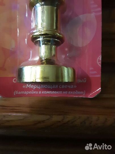 Декоративный светильник