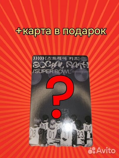 Постеры Stray kids