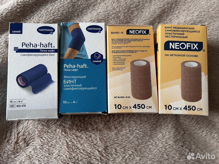 Бинт самофиксирующийся