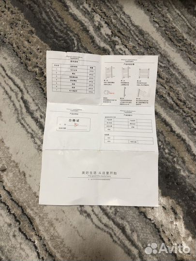 Электрический полотенцесушитель